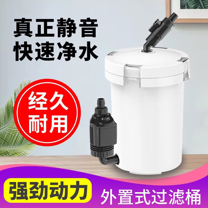 森森缸外过滤桶HW-603B小鱼缸水族箱草...