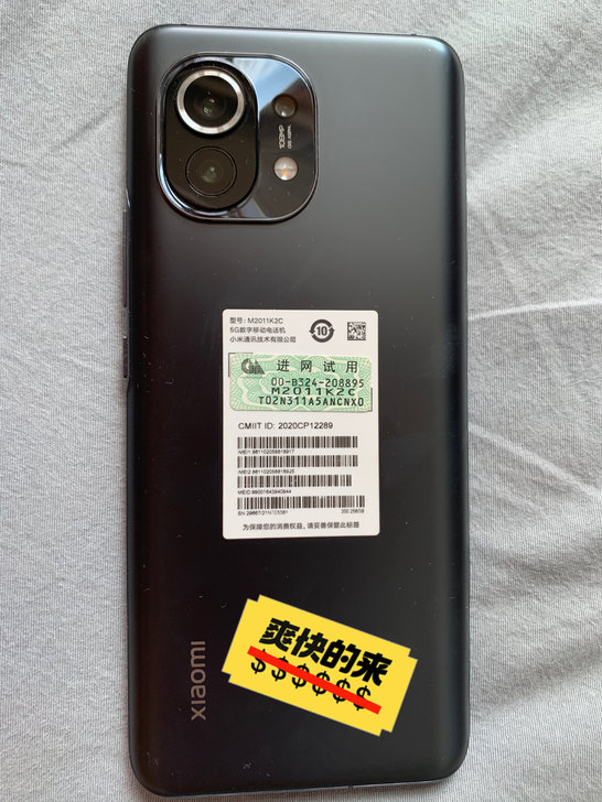 品牌型号 小米新旧程度 基本没用过转手原因...