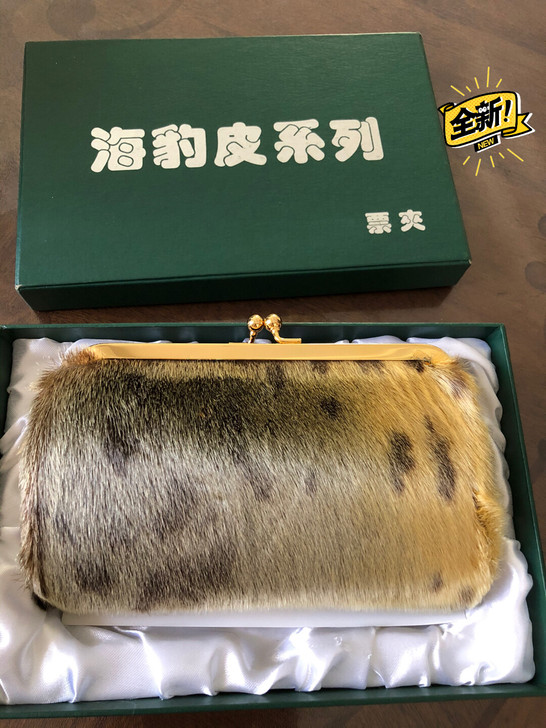 海豹毛真皮女士包，全新，尺寸高11厘米，1...