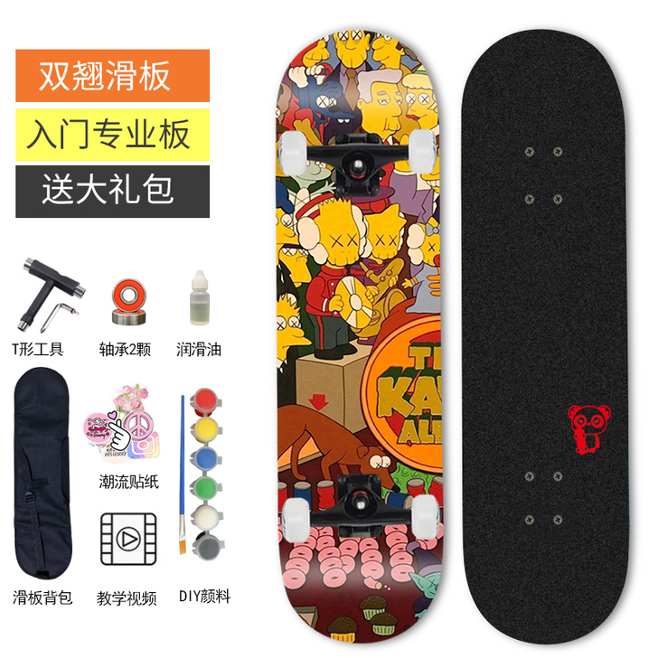 9010 滑板配件齐全只滑过一次 全新 转...