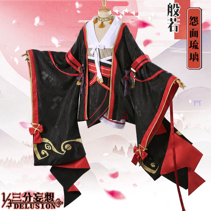【阴阳师手游】般若 怨面琉璃 三分妄想 C...