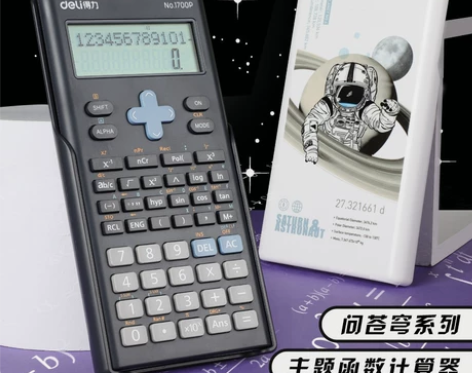 得力计算机 宇航员中国航天主题函数计算器学...