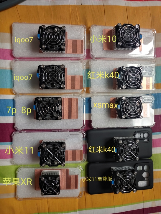 自制手机散热器diy半导体制冷平板散热器