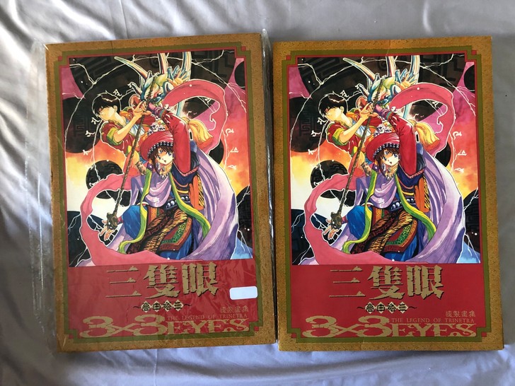 收 高田裕三 三只眼 画集 原画展
