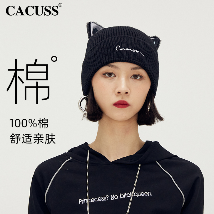Cacuss 帽子 只戴过一次