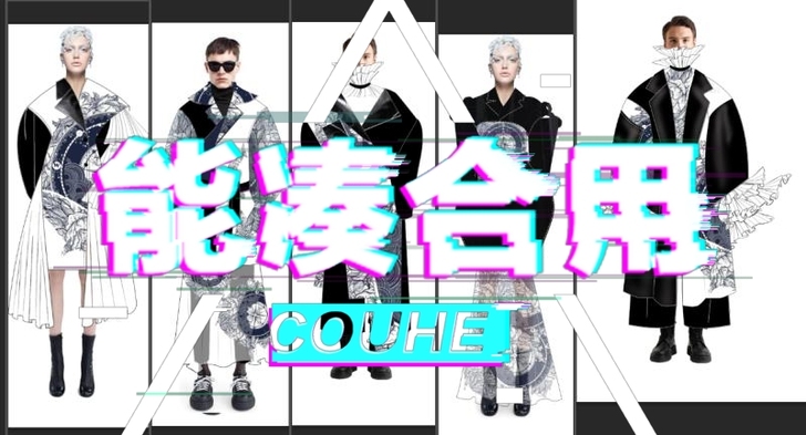 服装定制，服装效果图，款式图，成衣制作，工...