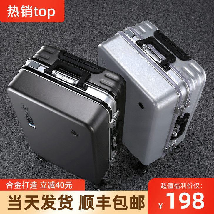 仕嘉袋鼠 旅行箱