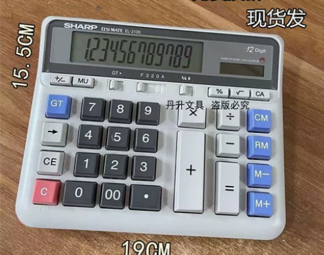 夏普计算机 2135电脑大按键计算器 银行...