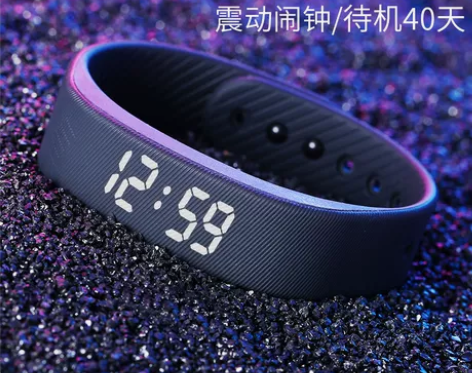 电子手环学生男女智能运动型振动男士震动手表...