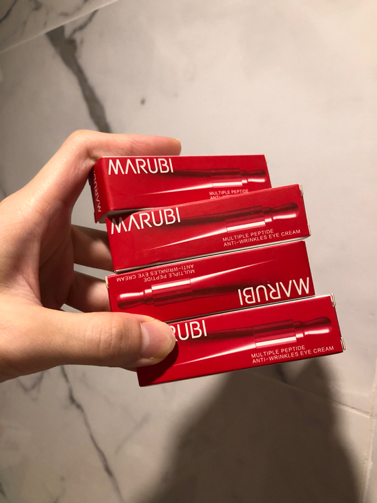 丸美多重胜肽紧致淡化眼霜小样