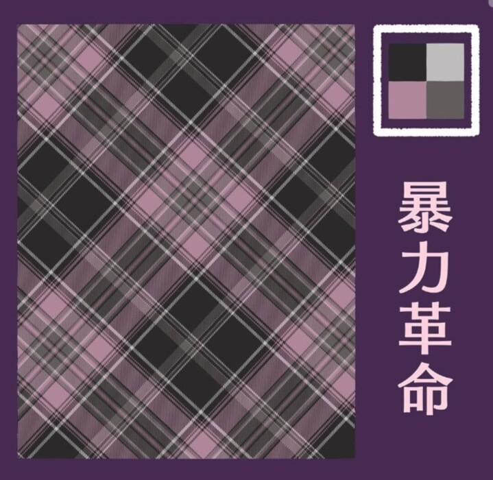 遇见家jk