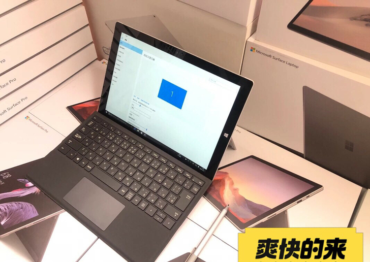 PC微软surface proi5 256...