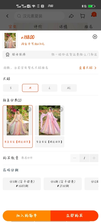 玉术汉服福袋齐胸襦裙两件套（无披帛）m码全...