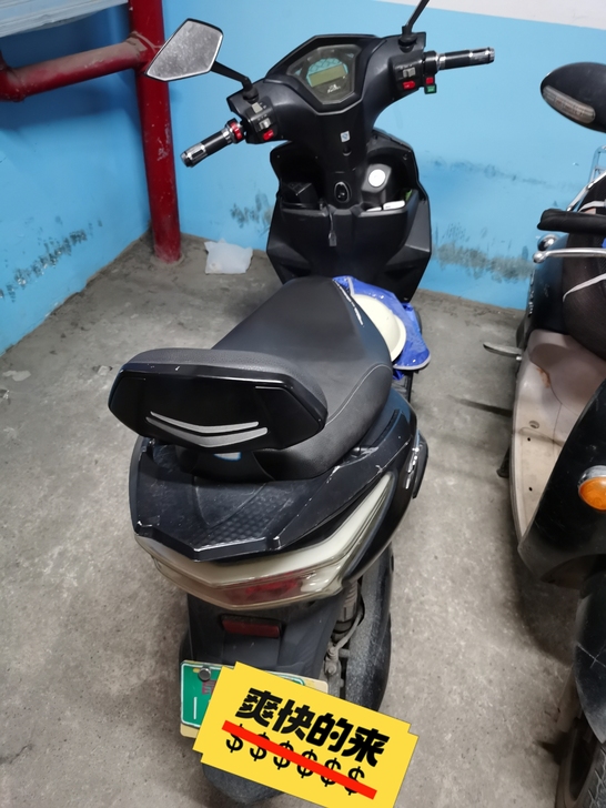 新日电动车，低价转让，车况好到没的说。现在...