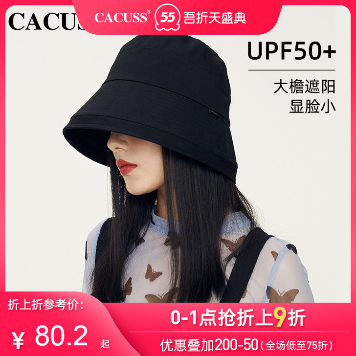 CACUSS帽子女春季韩版潮水桶帽遮阳防晒...
