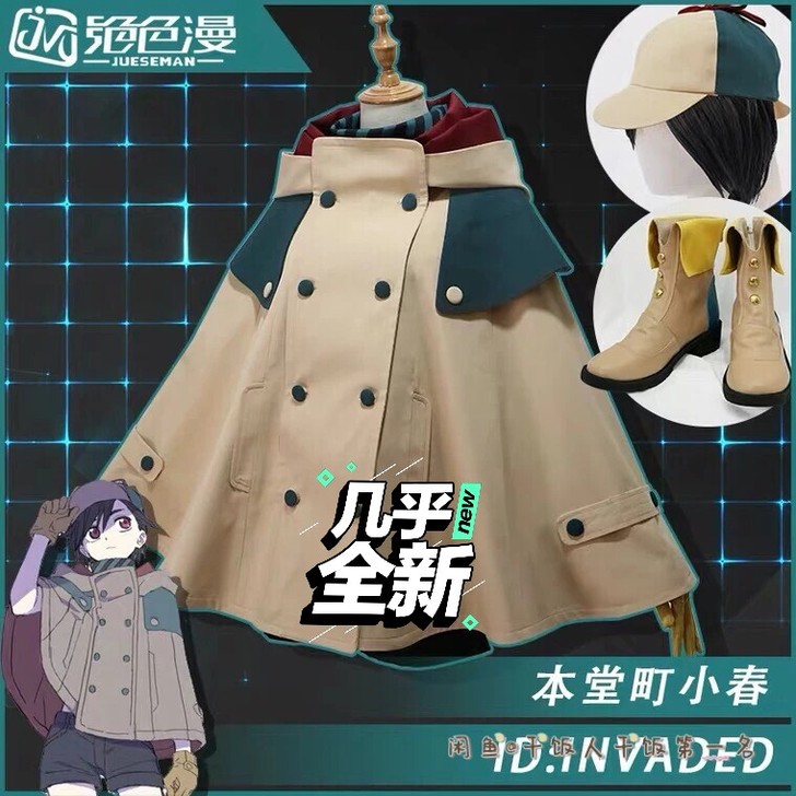 异度侵入cos圣井户本堂町小春大全套m码有...