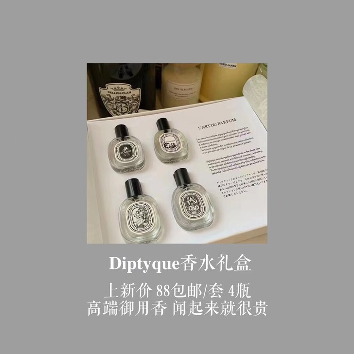 【##amp;middot;香水礼盒 】#...