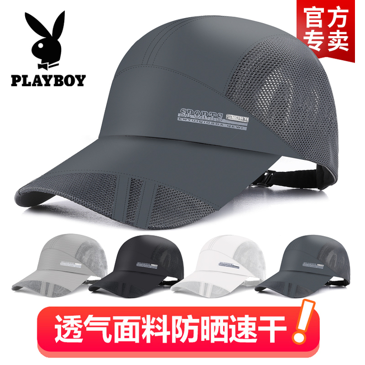 PLAYBOY/花花公子 帽子，质量很好，...