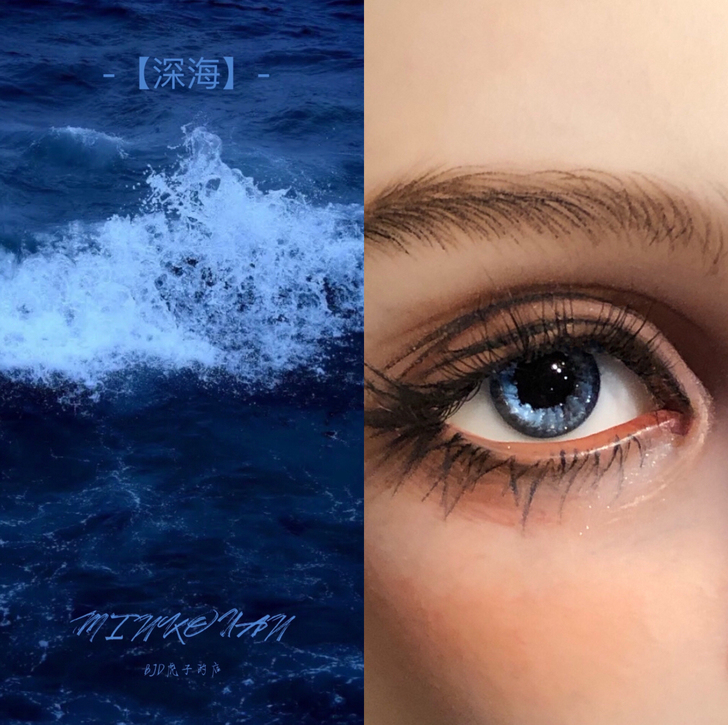 深海】bjd树脂眼定做深蓝色原创主题眼珠真...