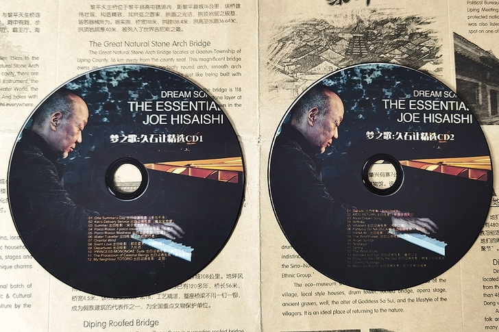 梦之歌久石让精选2CD