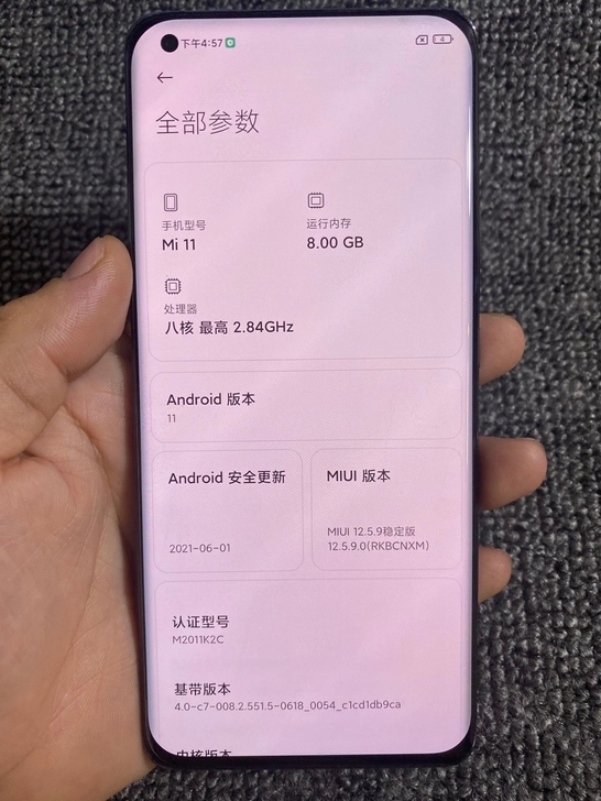 小米11  8+128