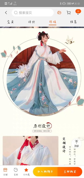 汉服,晋制交领齐腰汉服,晋制交领汉服女夏季...