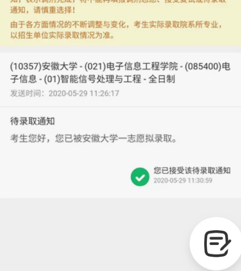 本人安大电子信息研三,从事研究图像处理(o...