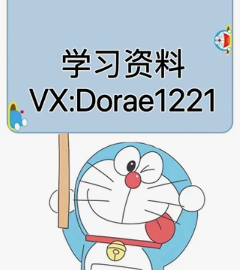 来offer软件工程师旗舰班人工智能与数据...