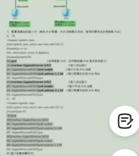 软考《网络工程师》学习资料 已考取《网络工...