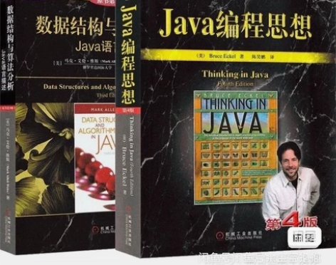 Java编程思想(第4版) 数据结构与算法...