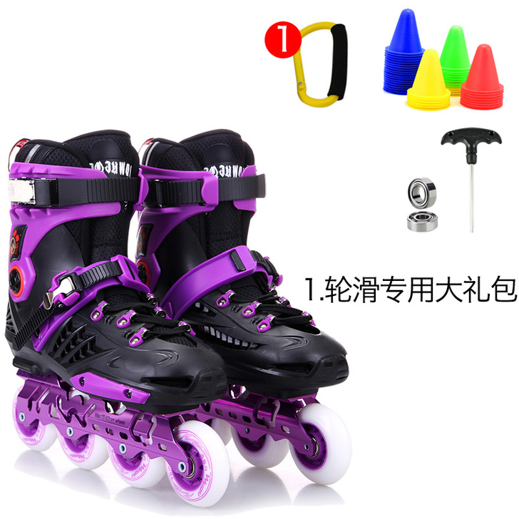 博锐成人溜冰鞋男直排轮成年女轮滑鞋花样平花...