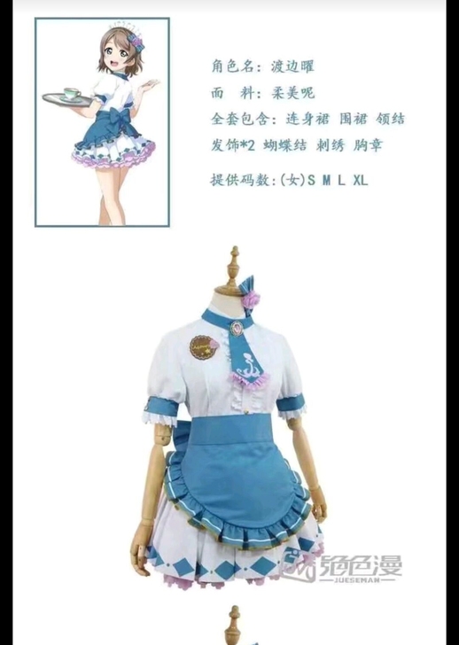 【绝色漫】LoveLive!Sunshin...