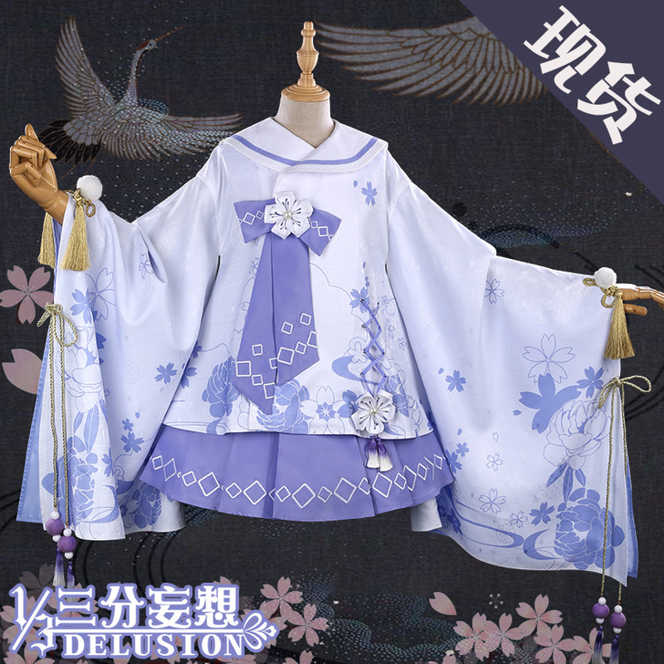 三分妄想cos渡我被身子改良和服动漫cos...