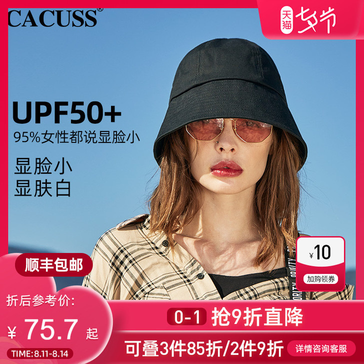 Cacuss 帽子