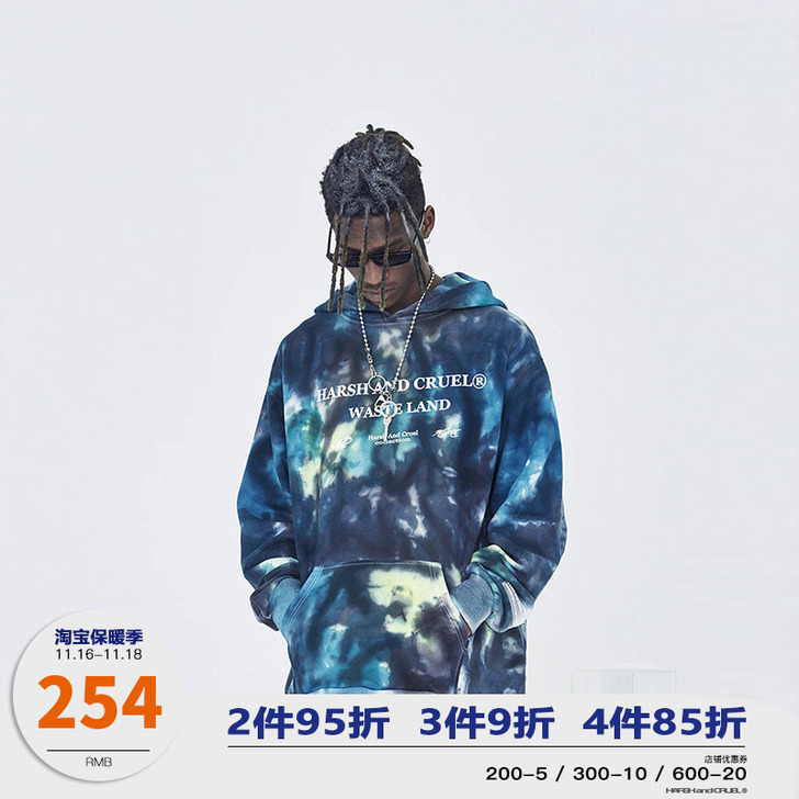 harsh and cruel2019秋新...