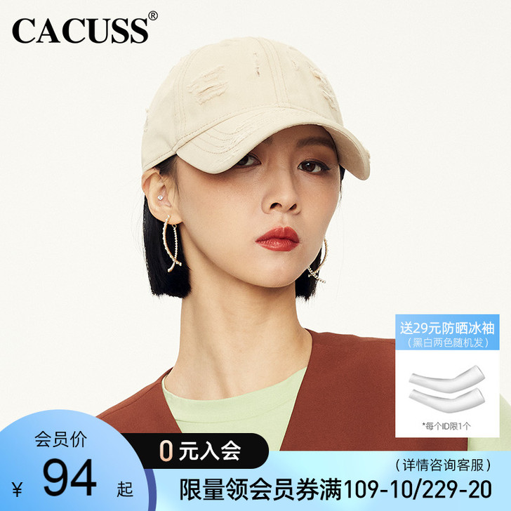 CACUSS帽子女春夏棒球帽防晒破洞户外百...