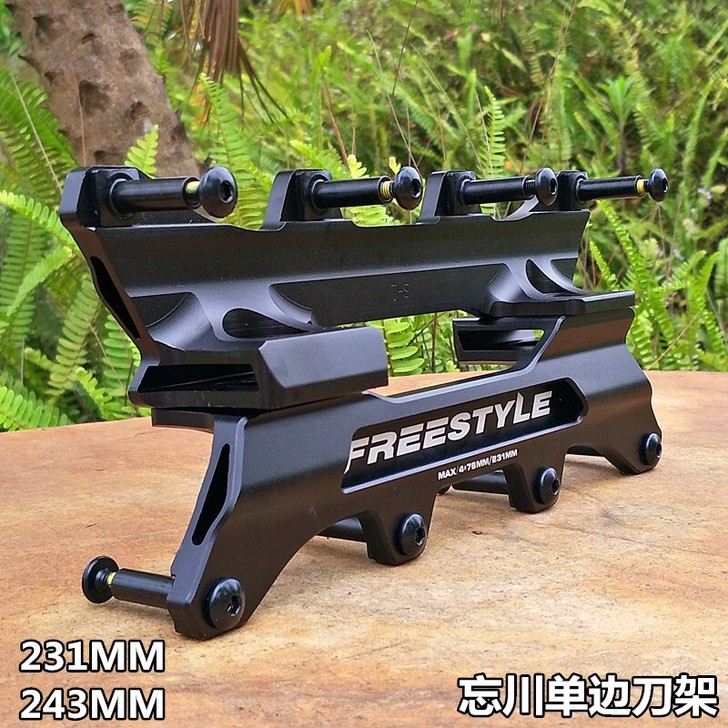 【全新刀架】费斯忘川刀架轮滑鞋溜冰鞋直排轮...