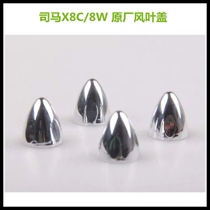 司马x8c/x8w/X8G/X8HG/X8...