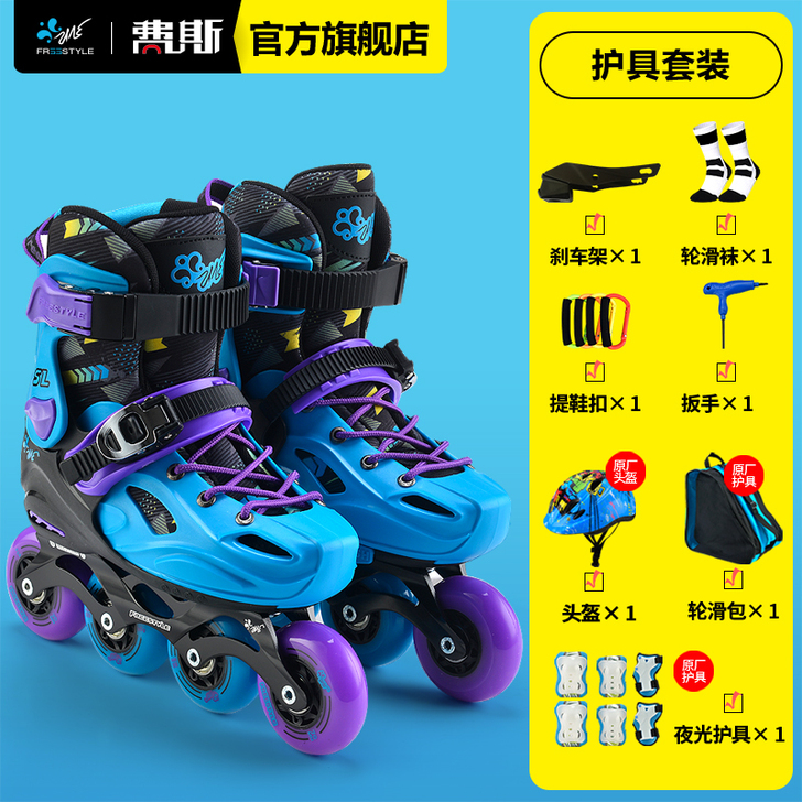 费斯 直排轮  是孩子爸爸认真挑选才决定的...
