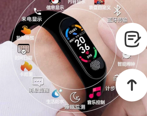 智能手环手表彩屏蓝牙男女学生情侣多功能计步...