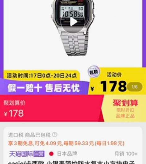 Casio/卡西欧小银表A159WA 女式...