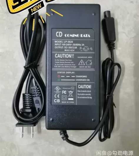 原装42V2A充电器平衡车36v锂电池充电...