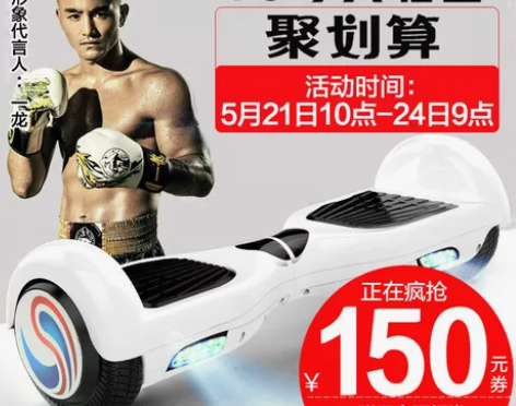 龙吟两轮体感电动扭扭车成人智能漂移思维代步...
