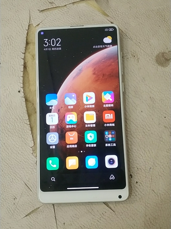 小米 MIX 2S 6+64g 全网通