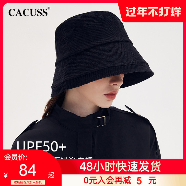 CACUSS帽子女秋冬灯芯绒水桶帽遮阳防晒...