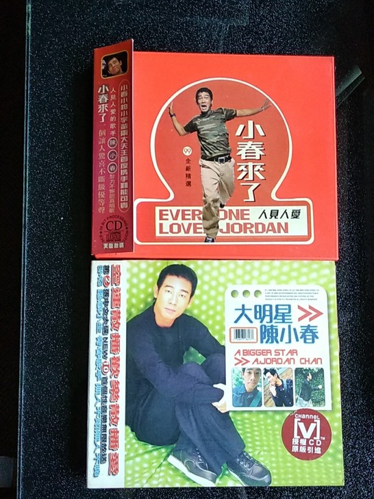 陈小春~人见人爱 99全新精选(粤语专辑)...