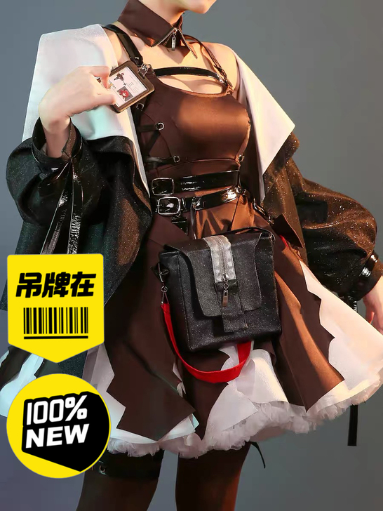 三分妄想 史尔特尔cos M码