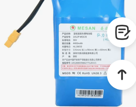 平衡车电池36V4.42V通用修复扭扭漂移...