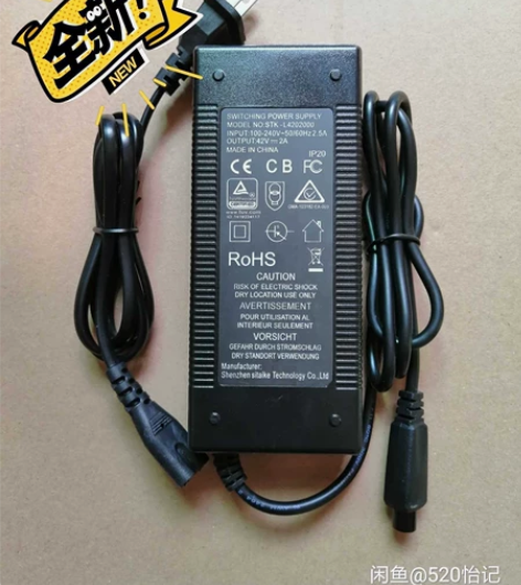 原装42V2A充电器平衡车36v锂电池充电...