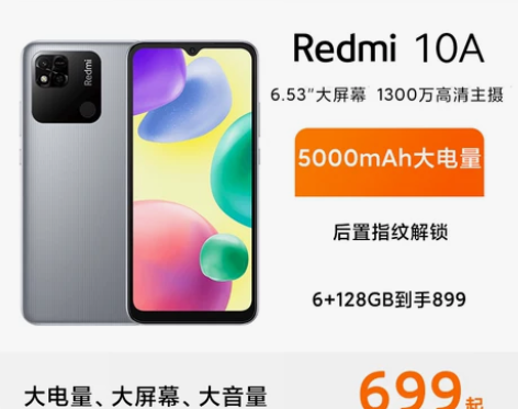 备用机老年机优选小米红米手机Redmi 1...